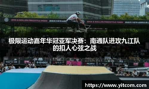 oety欧亿体育官网
