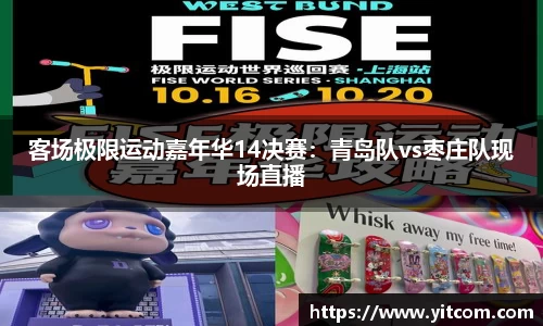 oety欧亿体育