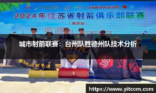 oety欧亿体育官方网站