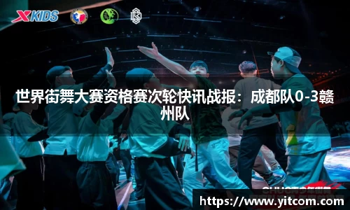 oety欧亿体育