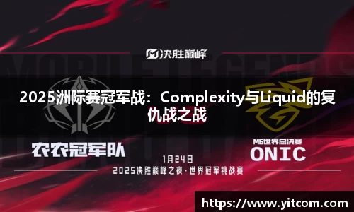 oety欧亿体育